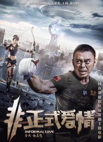 首都国际机场的密室